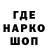 Метадон кристалл W Taylor