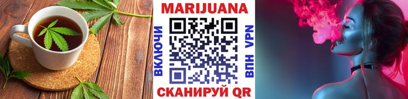 Купить закладки Нюрба Еда ТГК марихуана