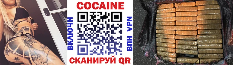 Купить закладки  Нюрба  КОКАИН Боливия 