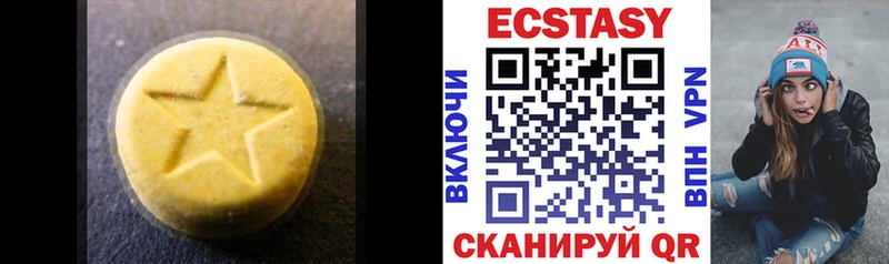 Ecstasy mix  Купить  Нюрба 