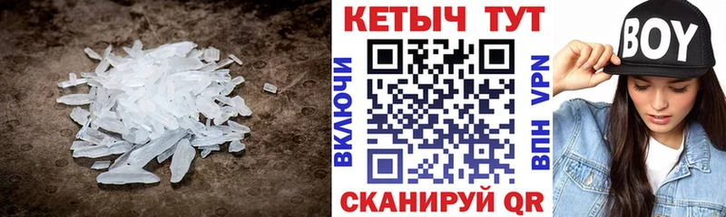 КЕТАМИН ketamine  Купить где  Нюрба 