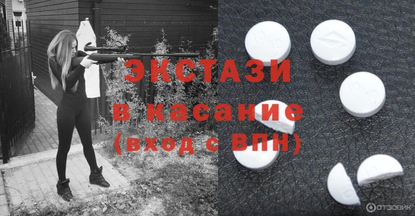 соль курить ск Гусь-Хрустальный