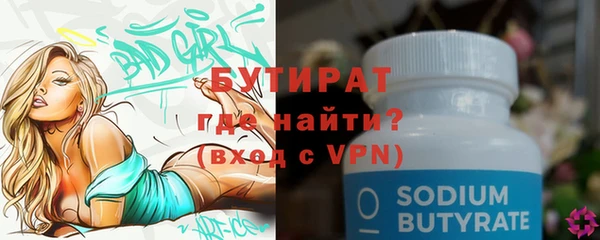 дмт Гусиноозёрск