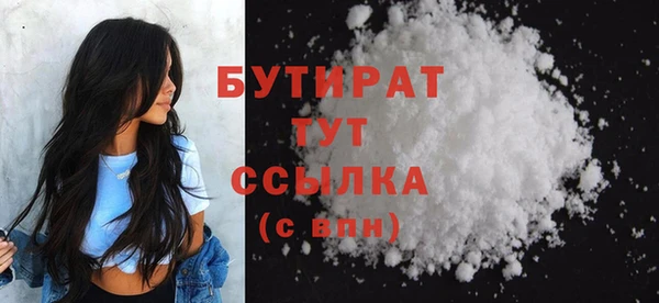 соль курить ск Гусь-Хрустальный