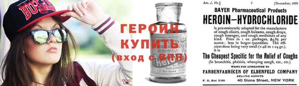 соль курить ск Гусь-Хрустальный