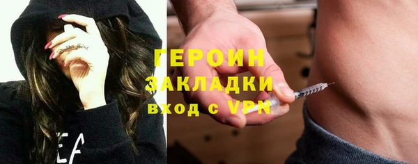 соль курить ск Гусь-Хрустальный