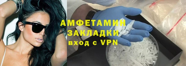 дмт Гусиноозёрск