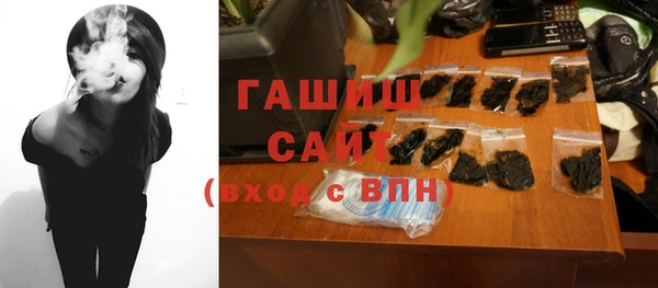 соль курить ск Гусь-Хрустальный