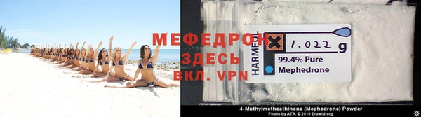 спайс Дмитров