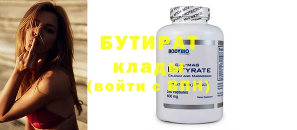 дмт Гусиноозёрск