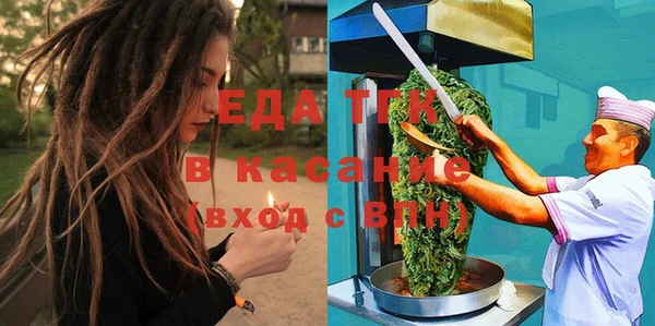 соль курить ск Гусь-Хрустальный