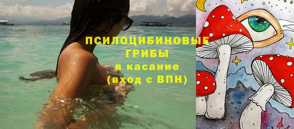 бутик Гусев