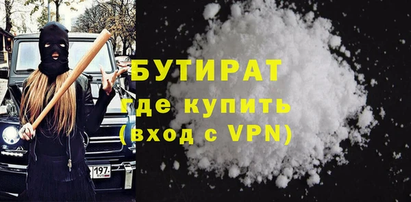 бутик Гусев