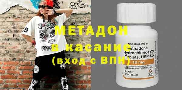 каннабис Дмитриев