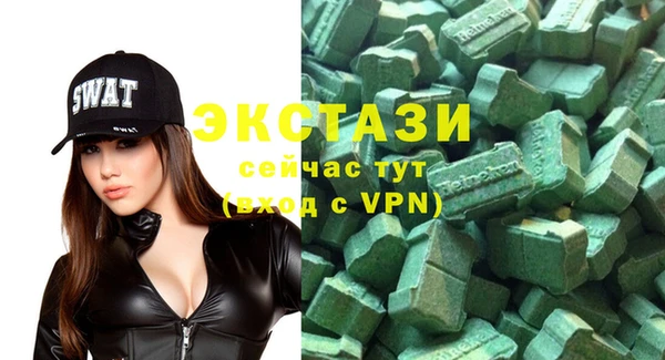 бутик Гусев