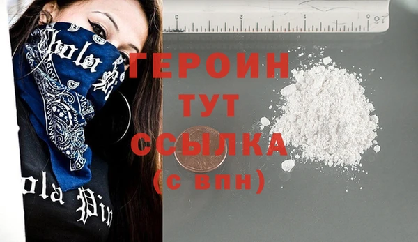 бутик Гусев