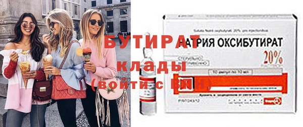 бутик Гусев
