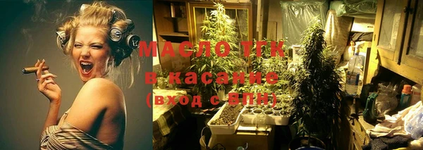 бутик Гусев