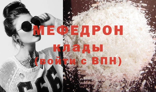 соль курить ск Гусь-Хрустальный