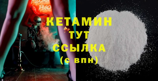 дмт Гусиноозёрск