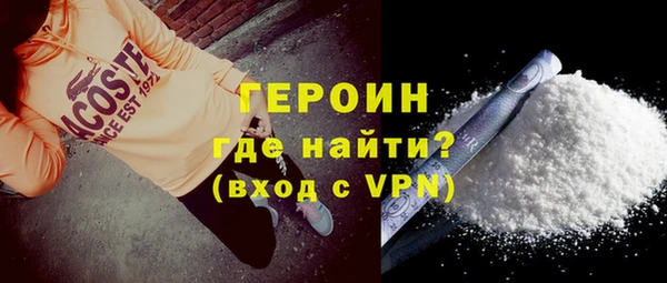 дмт Гусиноозёрск