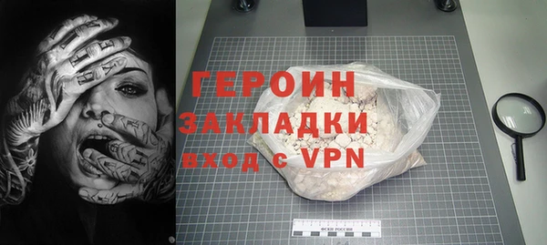 дмт Гусиноозёрск