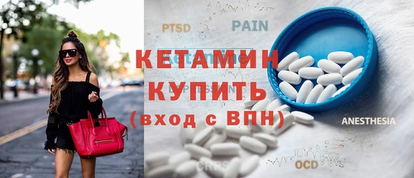 дмт Гусиноозёрск