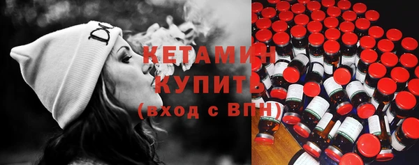 соль курить ск Гусь-Хрустальный