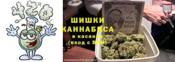 соль курить ск Гусь-Хрустальный