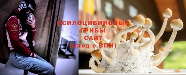 бутик Гусев
