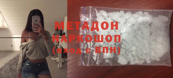 бутик Гусев