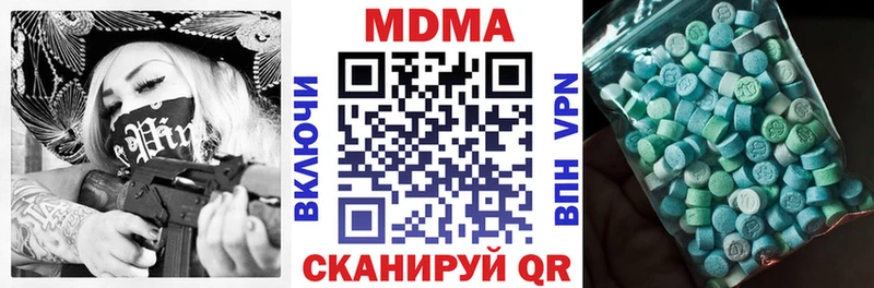 MDMA crystal Купить где Нюрба