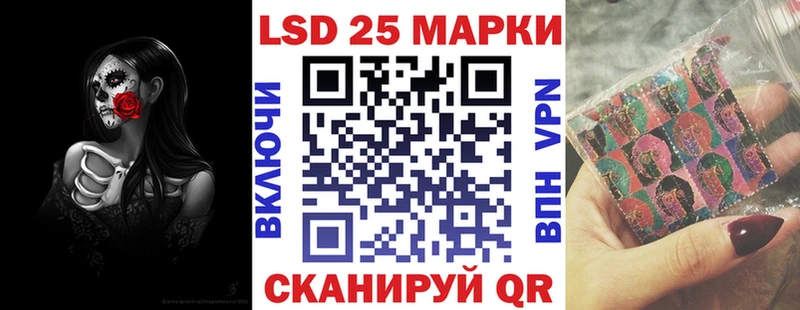 Купить где  Нюрба  Марки NBOMe 1500мкг 